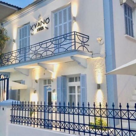 Kyano House Villa Liménasz Kültér fotó