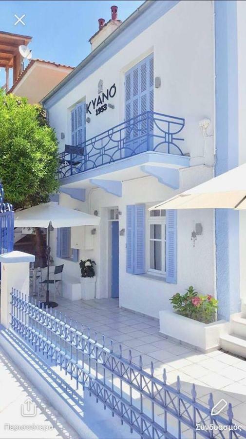 Kyano House Villa Liménasz Kültér fotó