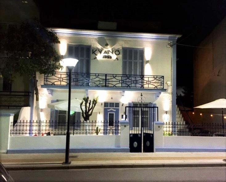 Kyano House Villa Liménasz Kültér fotó